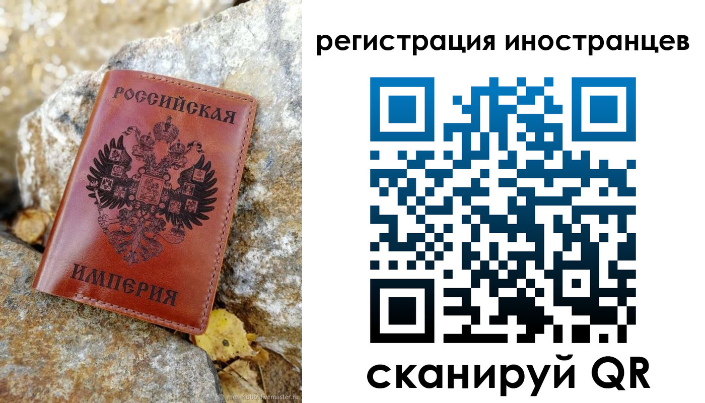 прописка для школы в Буйе