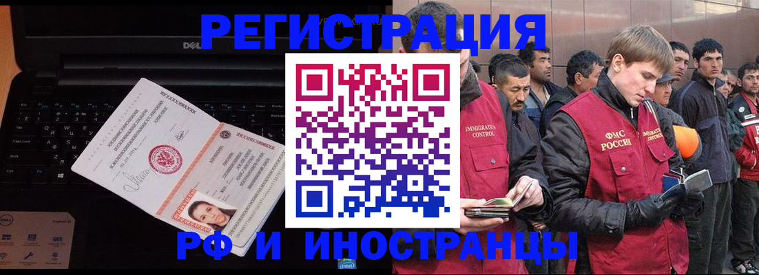 прописка поиск в Буйе